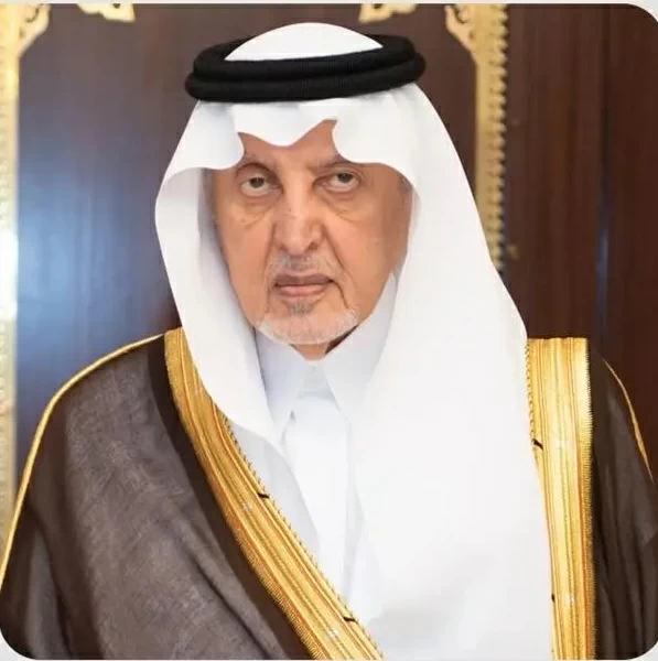 تهنئة أمير مكة بعيد الأضحى: رسالة ولاء وتقدير للقيادة