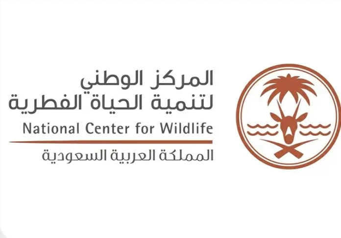 تمديد مبادرة تصحيح أوضاع الكائنات الفطرية في المملكة