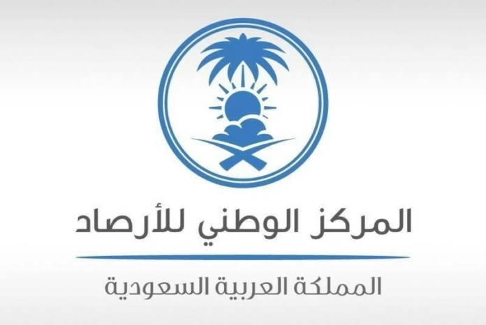 المركز الوطني للأرصاد يحقق دقة 98% في طقس المشاعر