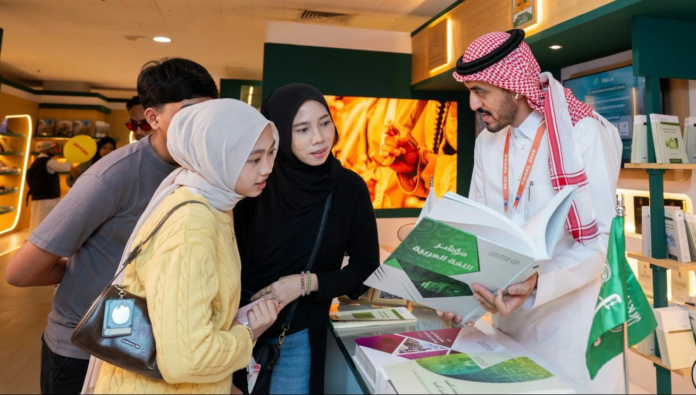 مجمع الملك سلمان العالمي للغة العربية في معرض كوالالمبور