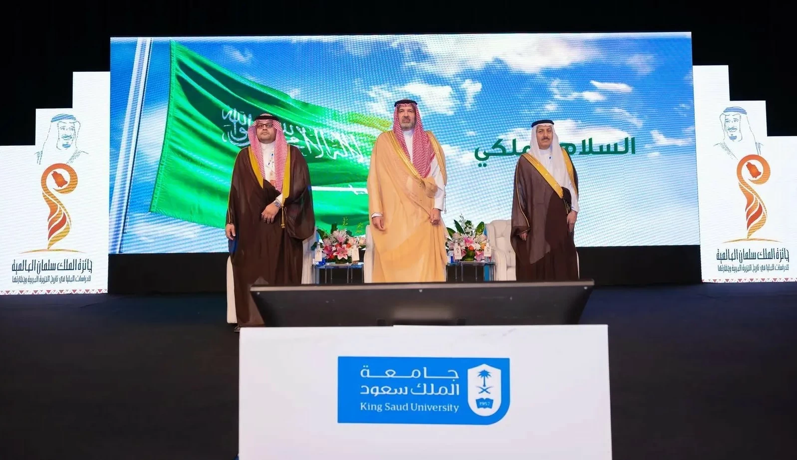 فيصل بن سلمان يتوج الفائزين بـ جائزة الملك سلمان العالمية