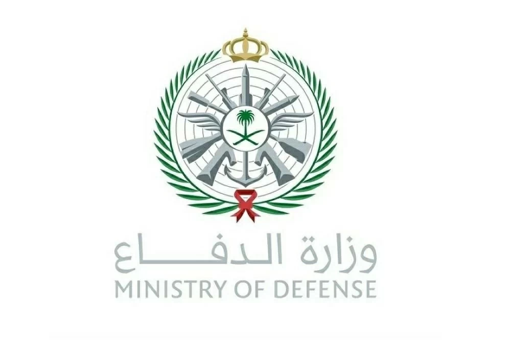 تفاصيل مسار الصاروخ الباليستي اليمني | وزارة الدفاع السعودية