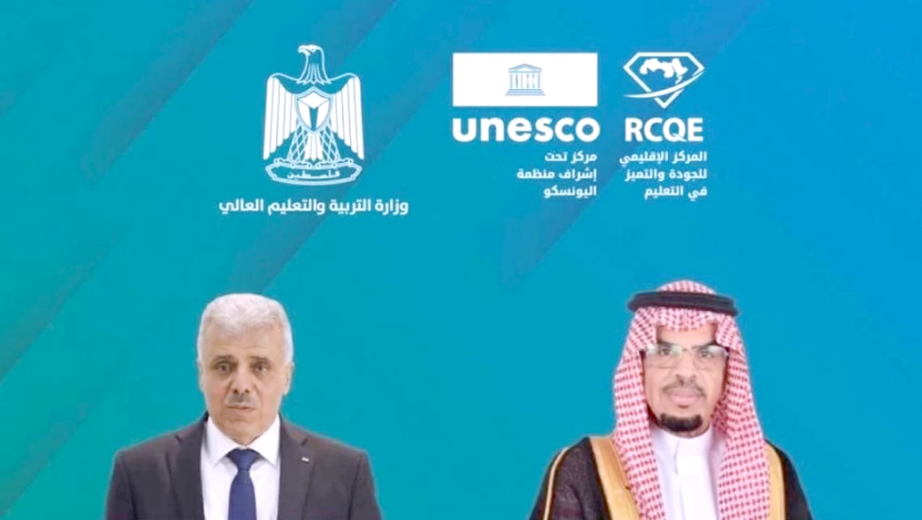 الدعم السعودي لملف جودة التعليم: إشادة دولية من اليونسكو