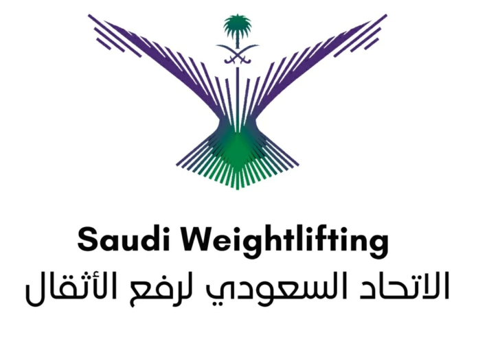 الاتحاد السعودي لرفع الأثقال يشكل لجانه القضائية الجديدة