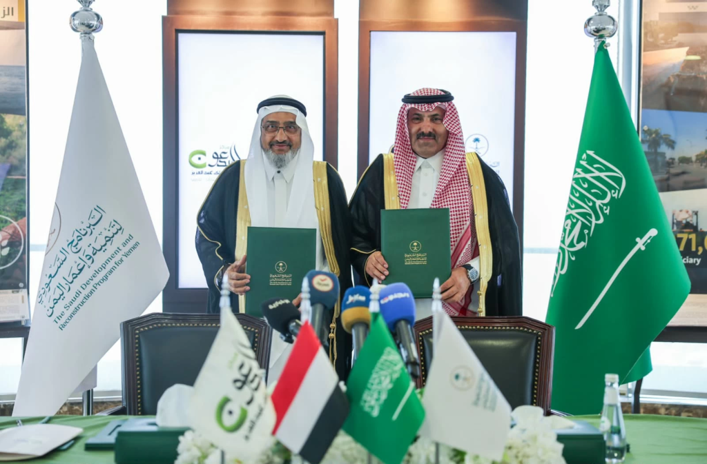 التمكين الرقمي للمعلم اليمني: مبادرة سعودية لتأهيل 500 معلم
