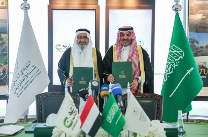 التمكين الرقمي للمعلم اليمني: مبادرة سعودية لتأهيل 500 معلم