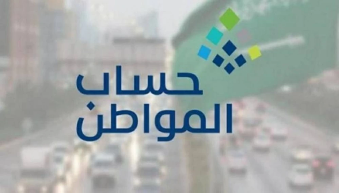 برنامج حساب المواطن: ارتفاع المستفيدين في دفعة يونيو