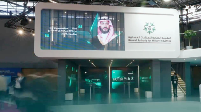 الصناعات العسكرية السعودية في معرض يوروساتوري 2026