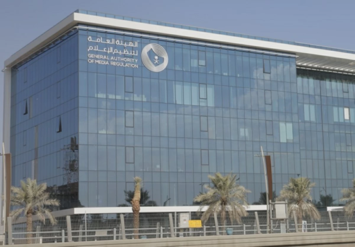 الهيئة العامة لتنظيم الإعلام تحيل مخالفاً للنيابة