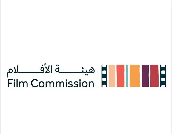 السعودية تحفظ فيلم بس يا بحر في الأرشيف الوطني للأفلام