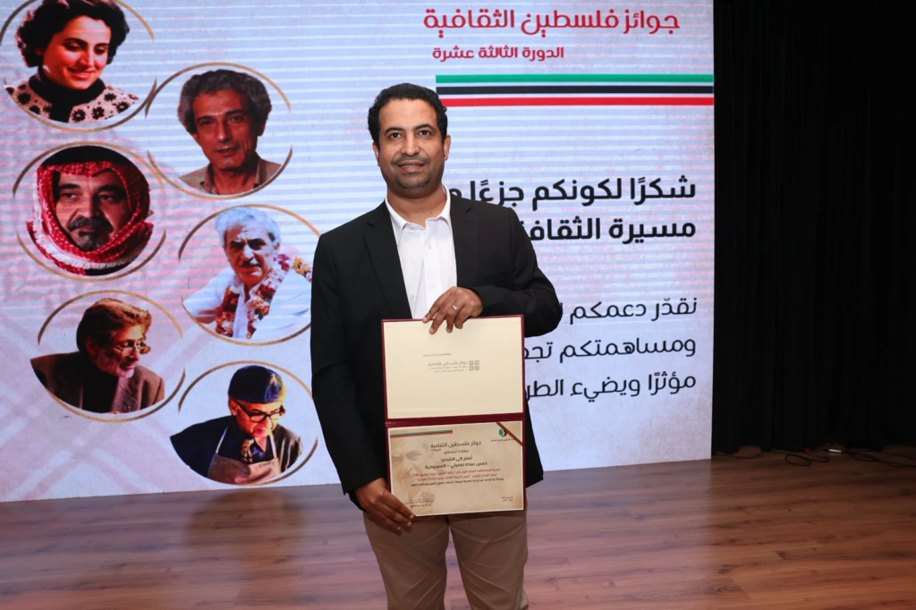جوائز فلسطين الثقافية تكرم الشاعر حسن صميلي في عمان