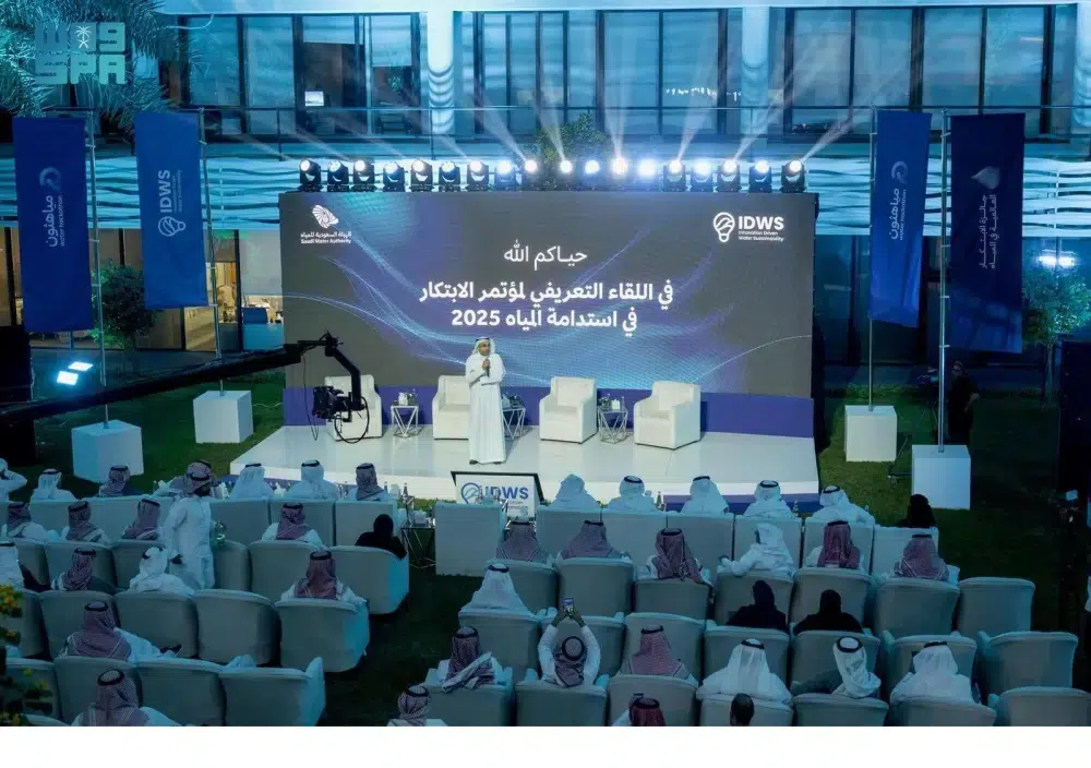 مؤتمر الابتكار في استدامة المياه 2026 بجدة لتطوير الحلول