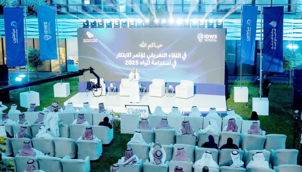 مؤتمر الابتكار في استدامة المياه 2026 بجدة وصناعة المستقبل