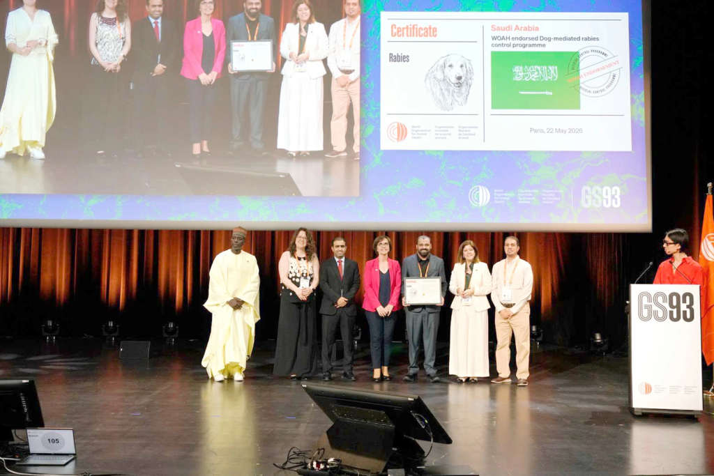 اعتماد برنامج السعودية لمكافحة داء السعار عالمياً