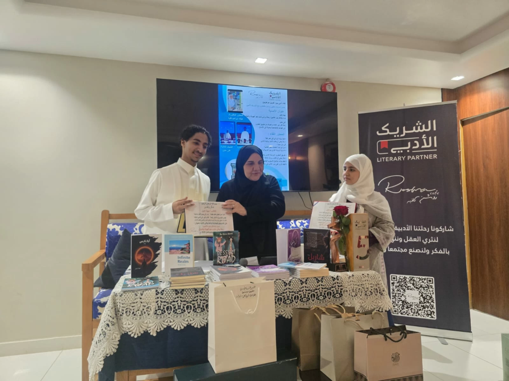 تجربة الأخوين مهنا وغنى خليل في الكتابة: أمسية أدبية ملهمة