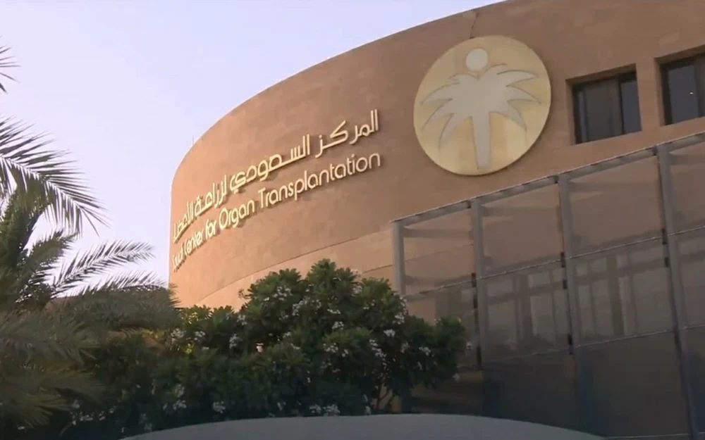 زراعة الأعضاء في السعودية: طفل ينقذ حياة 4 مرضى
