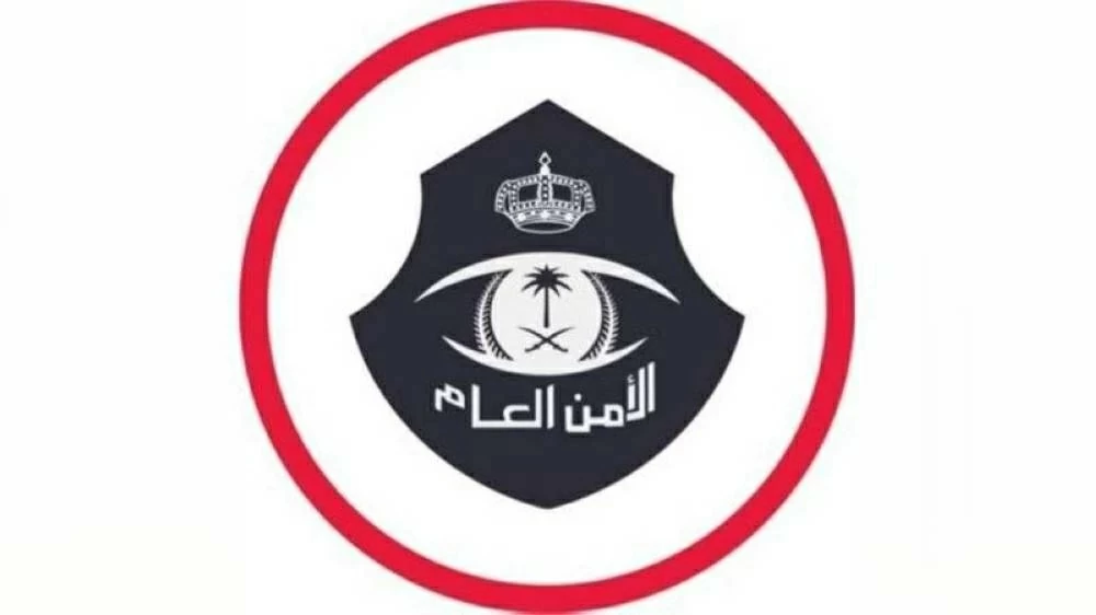 ضبط وافدين بتهمة مخالفة الآداب العامة في الرياض