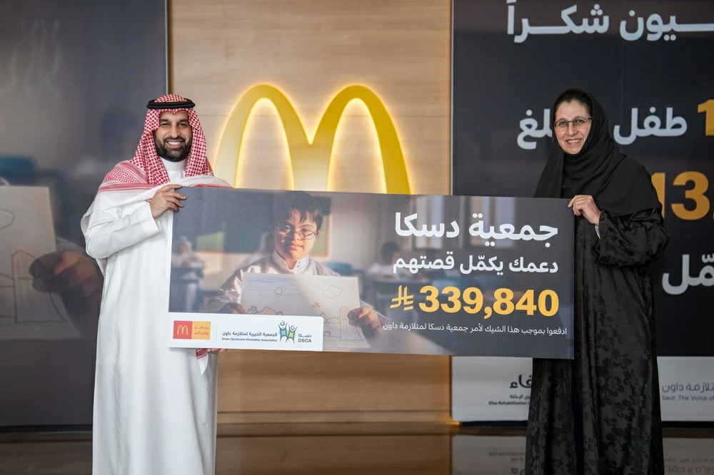 ماكدونالدز السعودية تدعم أطفال متلازمة داون بحملة خيرية