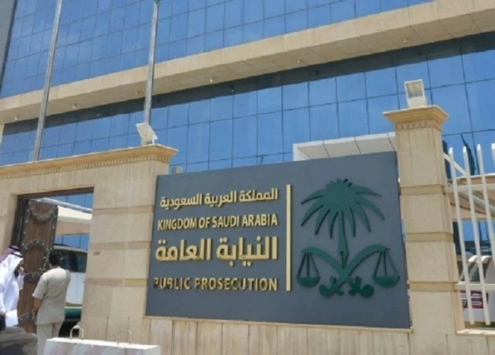 مجلس النيابة العامة يقر قرارات تطويرية جديدة 2026