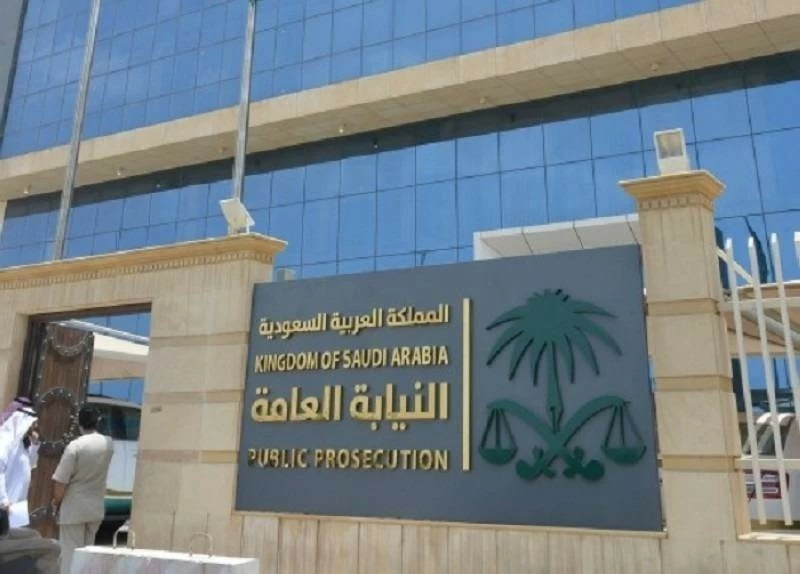 مجلس النيابة العامة يقر قرارات تطويرية جديدة 2026