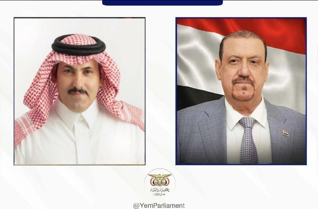 مواقف السعودية التاريخية تجاه اليمن: إشادة برلمانية واسعة