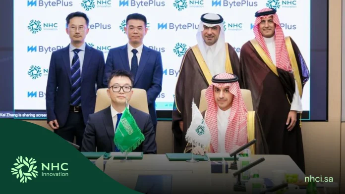 اتفاقيات NHC Innovation مع عمالقة التكنولوجيا بالصين