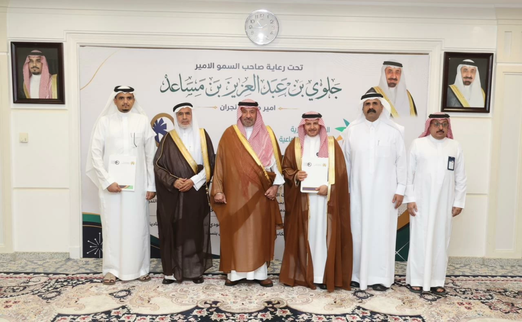 مكافحة التسول في نجران: أمير المنطقة يرعى اتفاقية جديدة