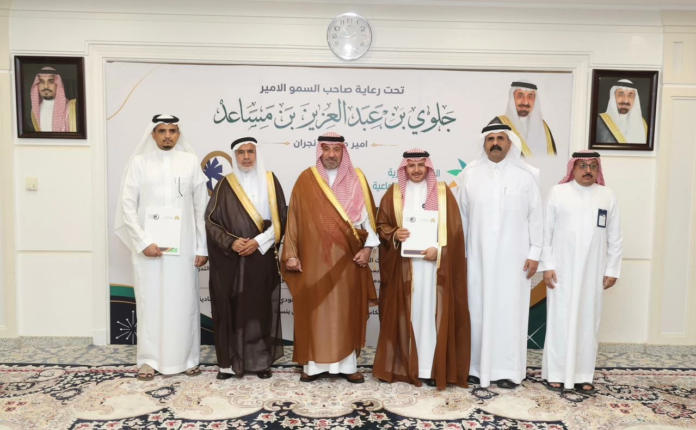 مكافحة التسول في نجران: أمير المنطقة يرعى اتفاقية جديدة