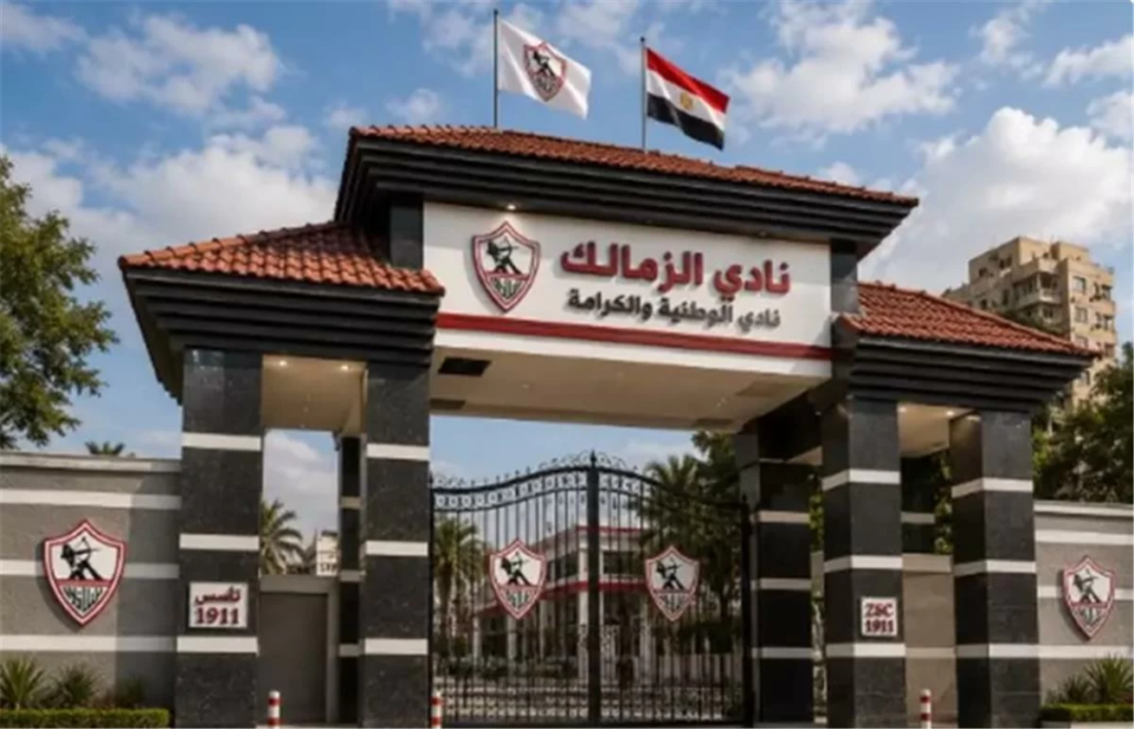 حل أزمة أرض نادي الزمالك بمدينة 6 أكتوبر بتوجيهات رئاسية