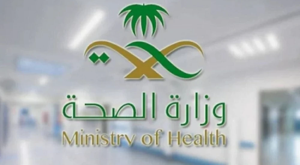 تعليق رخص أطباء روجوا لمنتج تجميلي بشكل مضلل - الصحة