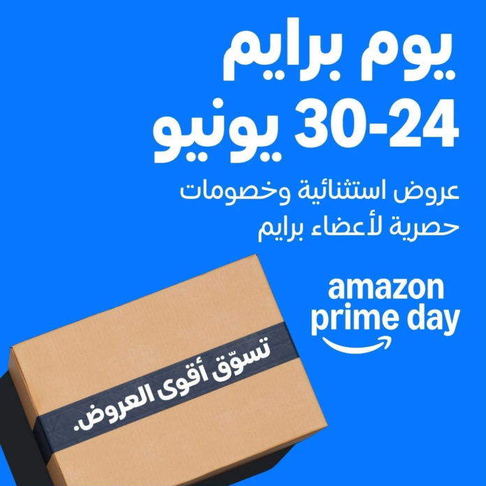 عروض برايم داي على Amazon.sa: خصومات تصل إلى 60%