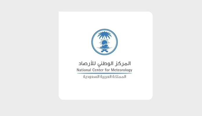 أمطار جازان اليوم: تحذيرات عاجلة من الأرصاد السعودية