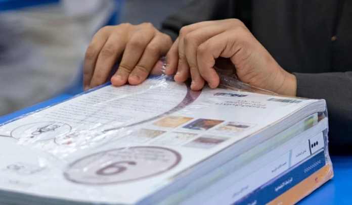 تسليم الكتب الدراسية للعام الجديد في المدارس السعودية