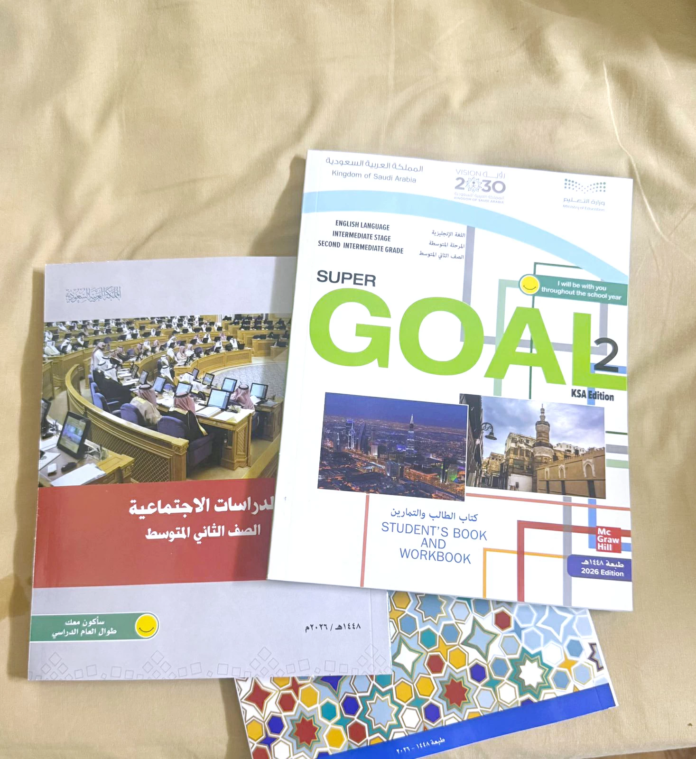 تسليم الكتب الدراسية للعام الجديد وبدء الإجازة الصيفية