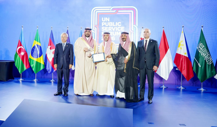 فوز السعودية بـ جائزة الأمم المتحدة للخدمة العامة 2026