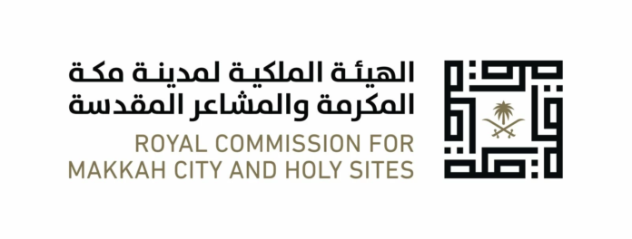 تطوير حي الهنداوية الجنوبية بمكة المكرمة: استثمارات ضخمة