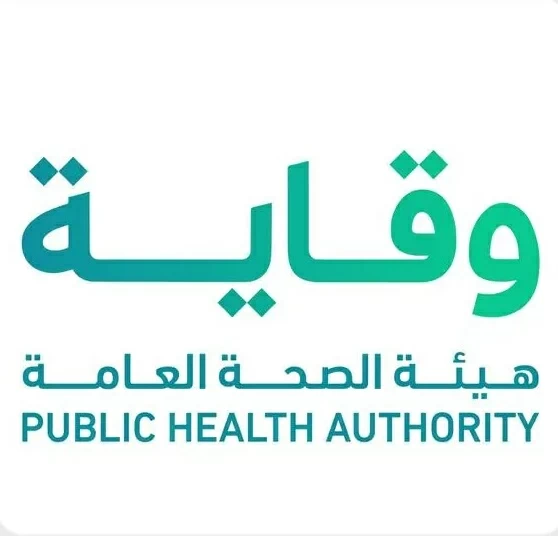 تعليق السفر بسبب إيبولا: قرارات سعودية جديدة لحماية الصحة