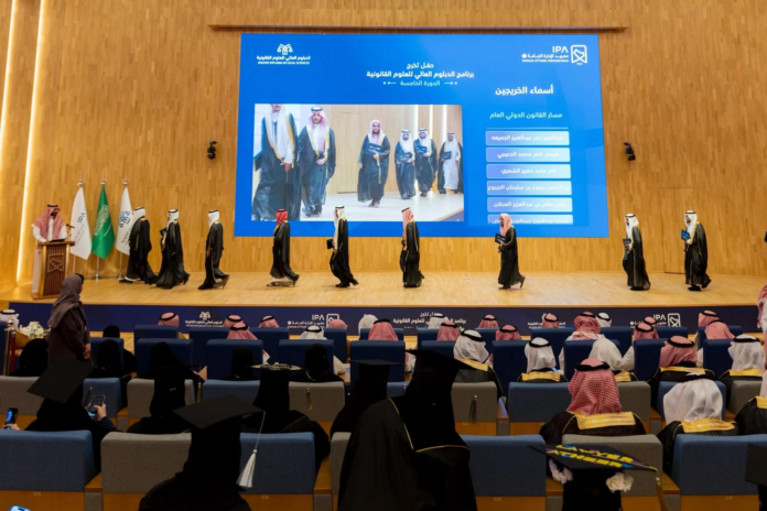 تخريج الدفعة الخامسة من الدبلوم العالي للعلوم القانونية