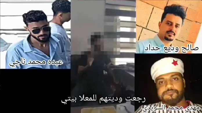 تفاصيل تورط الحوثيين في اغتيال وسام قايد في عدن