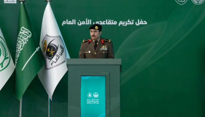 تكريم المتقاعدين من منسوبي الأمن العام برعاية البسامي