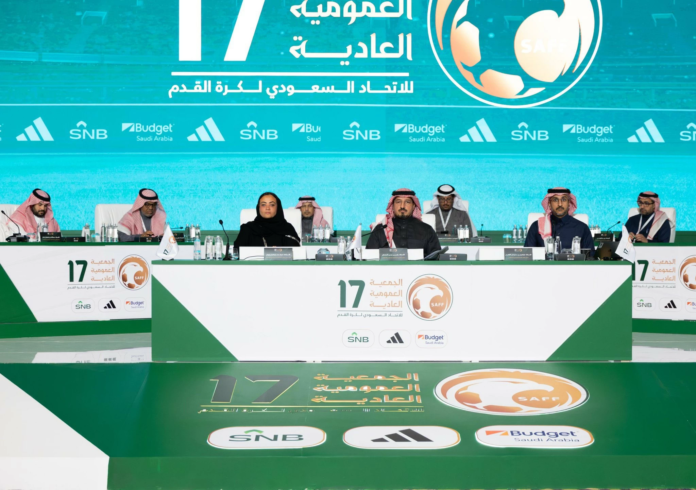 الجمعية العمومية للاتحاد السعودي لكرة القدم تجتمع في يوليو