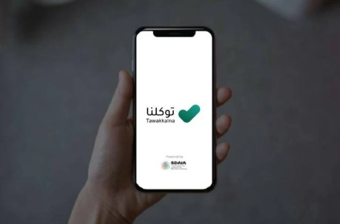 تطبيق توكلنا يطلق 160 خدمة جديدة لتسريع التحول الرقمي