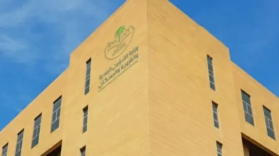 استثناءات المقابل المالي لمحلات الـ 24 ساعة بالسعودية