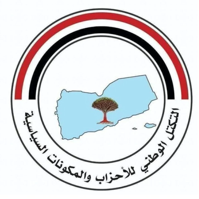 تنديد يمني واسع بـ اختراق الطائرة الإيرانية للأجواء الوطنية