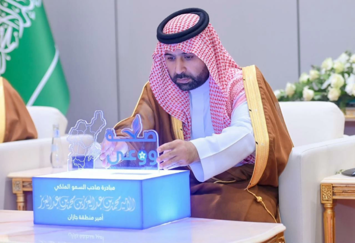 مبادرة صحة ووعي بجازان: تفاصيل المبادرة الصحية الكبرى