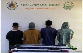 عقوبات رادعة ضد الصيد دون تصريح في القنفذة لحماية البيئة