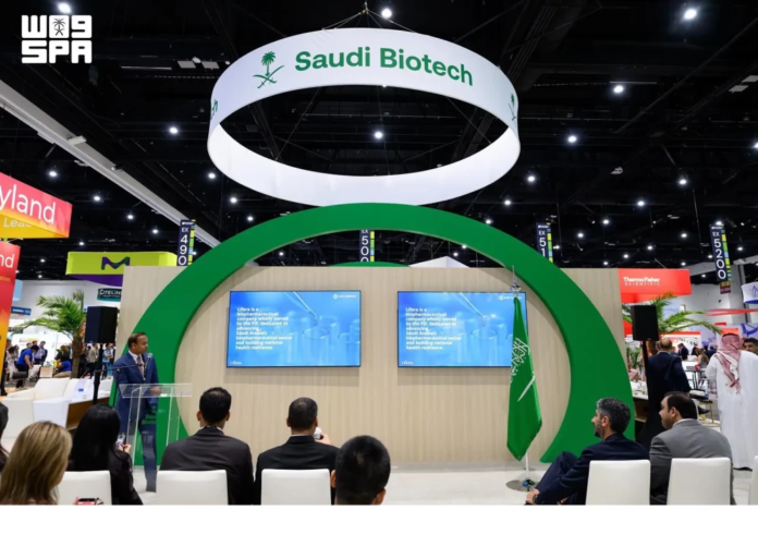 التقنية الحيوية في السعودية: شراكات عالمية بمؤتمر BIO