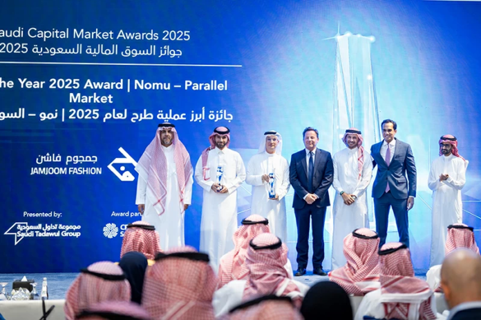 جوائز السوق المالية السعودية: إي اف جي هيرميس تتوج بالصدارة