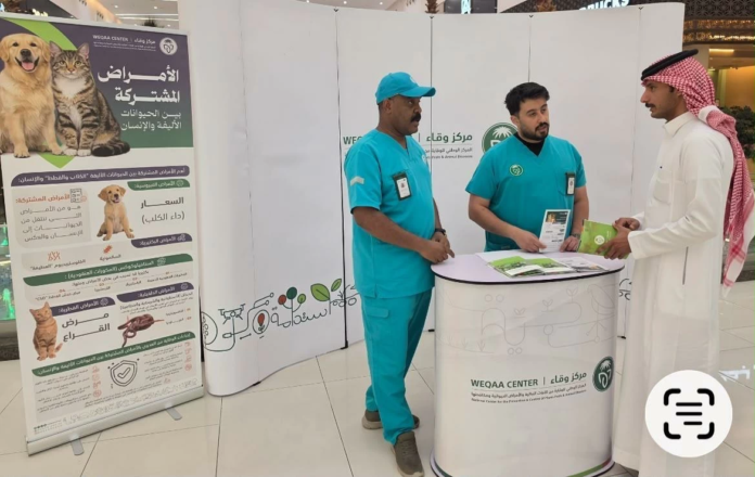 وقاء نجران يوعي بـ الأمراض المشتركة بين الإنسان والحيوان