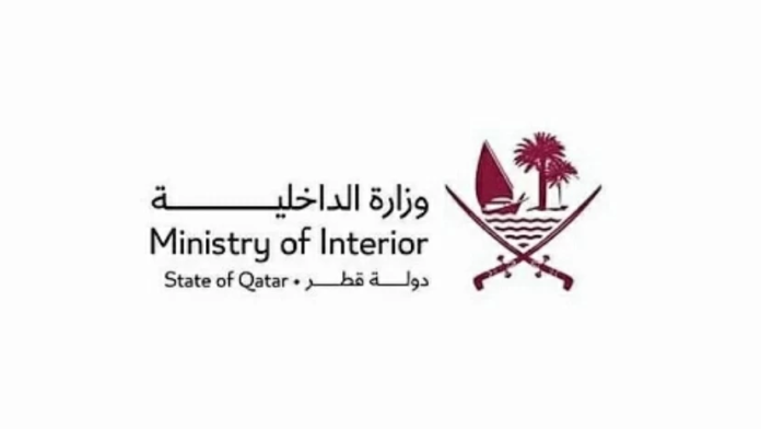 اعتراض هجمة صاروخية في قطر: تفاصيل الإصابات والرد الأمني